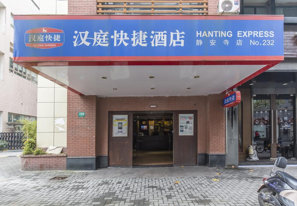 Hanting Hotel Shanghai Jing'An Temple Extérieur photo